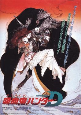 Vampire_Hunter_D_OVA_poster